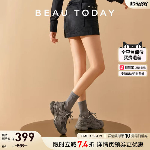 BeauToday老爹鞋女款厚底增高