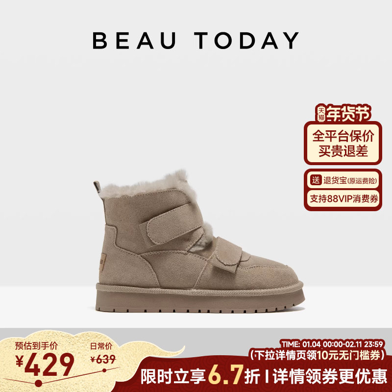 BeauToday厚底雪地靴女款加绒加厚棉鞋外穿女BT复古短靴毛毛靴女,女鞋,时尚雪地靴,淘宝优惠券,粉丝福利购,淘宝优惠卷