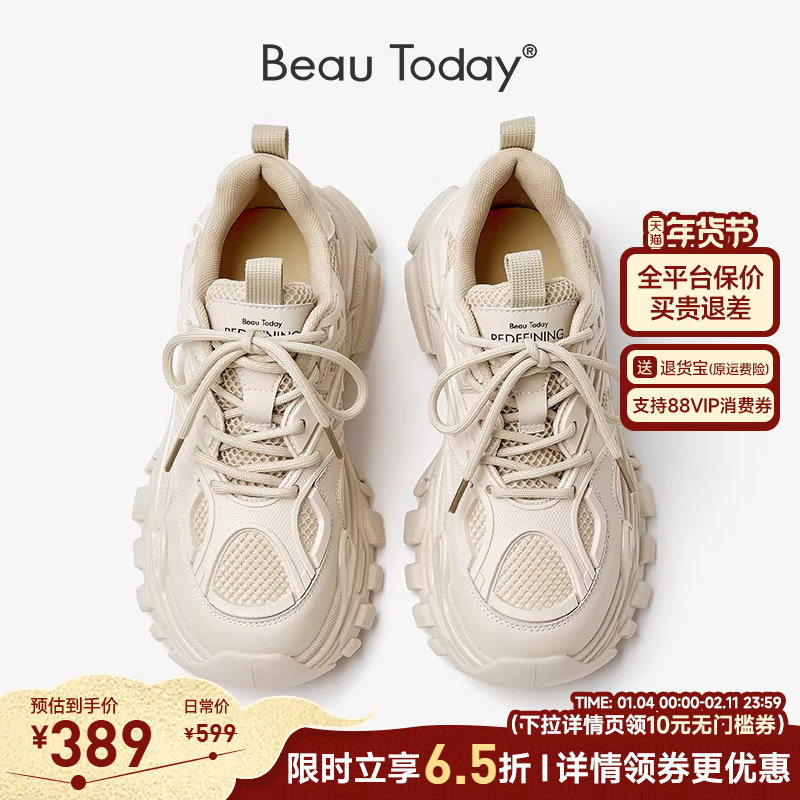 BeauToday厚底老爹鞋女秋季新款复古运动鞋BT白色增高休闲鞋,女鞋,老爹鞋,淘宝优惠券,粉丝福利购,淘宝优惠卷