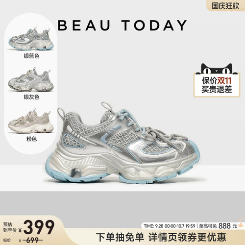 BeauToday老爹鞋女款2025新款