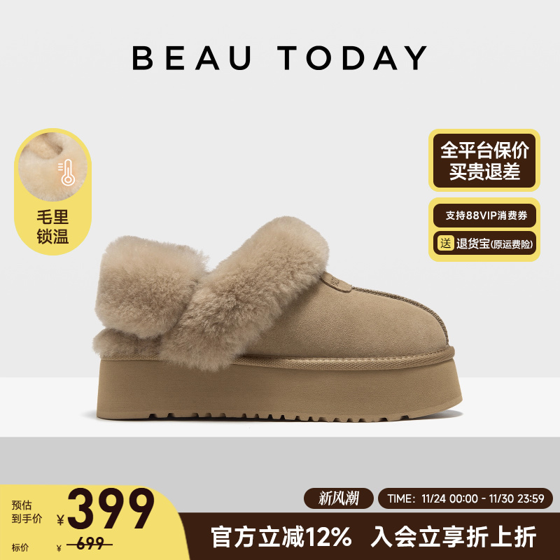 BeauToday雪地靴厚底真羊毛