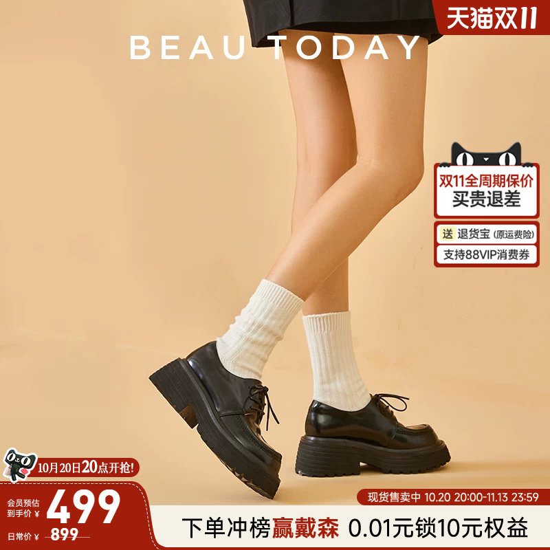 BeauToday厚底乐福鞋女款黑色真皮增高单鞋BT系带英伦风小皮鞋