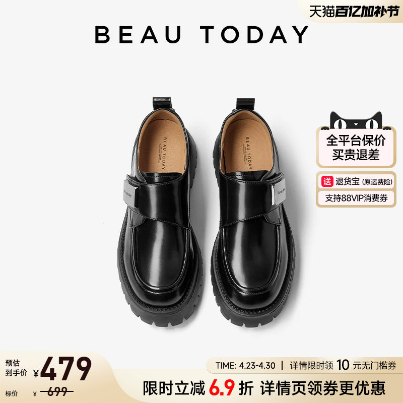 BeauToday黑色乐福鞋女款春增高真皮轻量英伦风小皮鞋厚底单鞋子