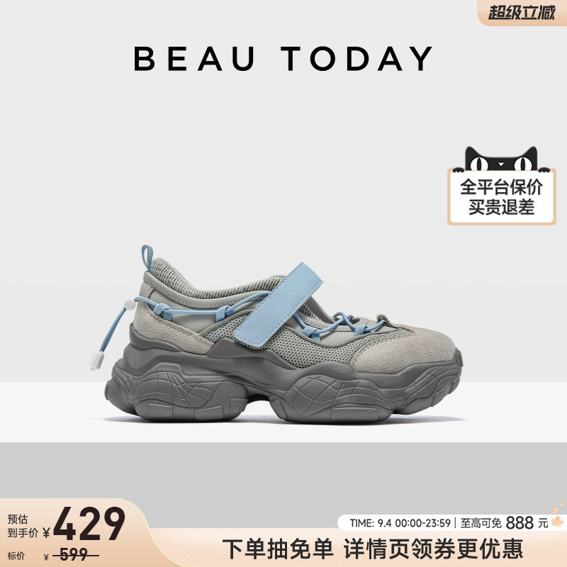 BeauToday运动玛丽珍厚底老爹鞋图片