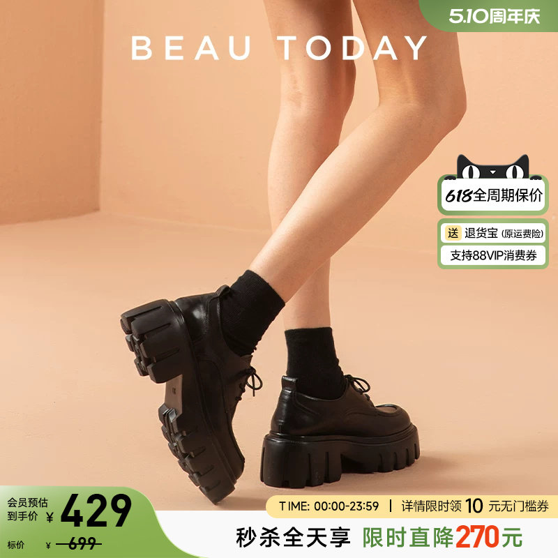 BeauToday榛果拿铁厚底乐福鞋女夏季真皮英伦风小皮鞋BT黑色单鞋