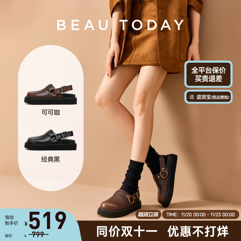 BeauToday厚底勃肯鞋加绒加厚