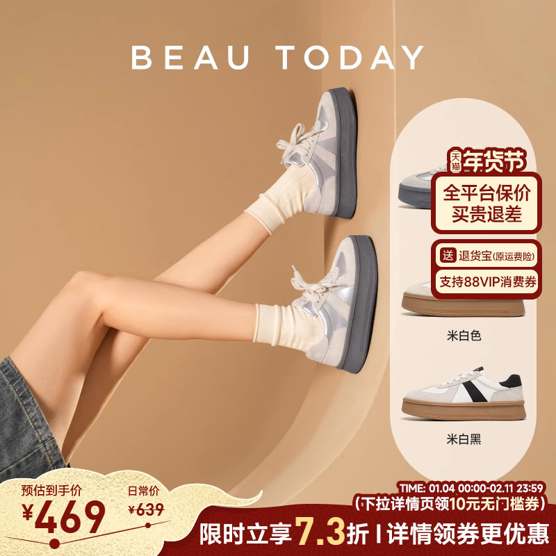 BeauToday银色厚底德训鞋女春季透气真皮板鞋女复古阿甘鞋休闲鞋,女鞋,德训鞋,淘宝优惠券,粉丝福利购,淘宝优惠卷