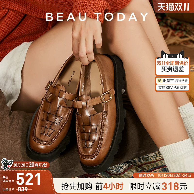 BeauToday厚底乐福鞋女款BT复古英伦风小皮鞋玛丽珍鞋浅口单鞋女