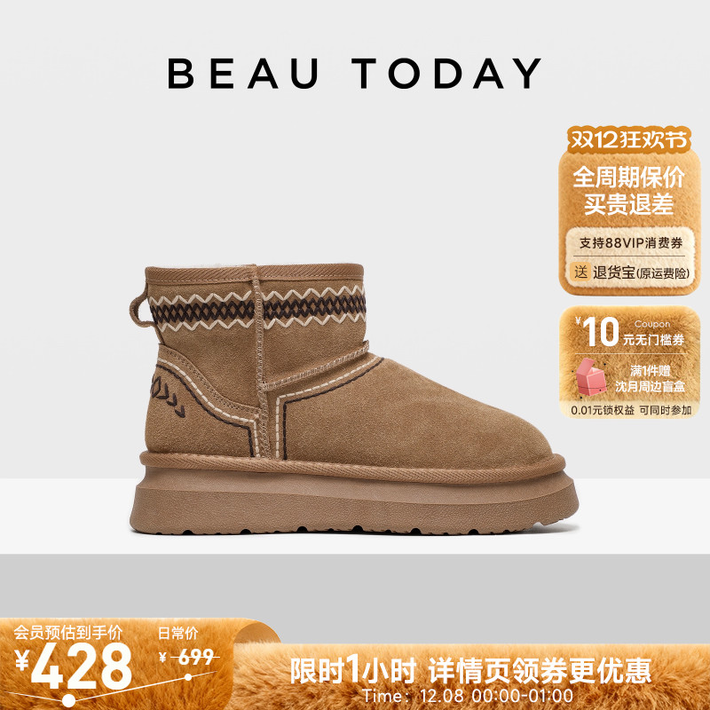 BeauToday加绒雪地靴冬季短靴