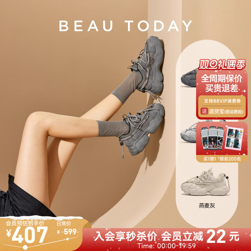 BeauToday厚底老爹鞋女透气
