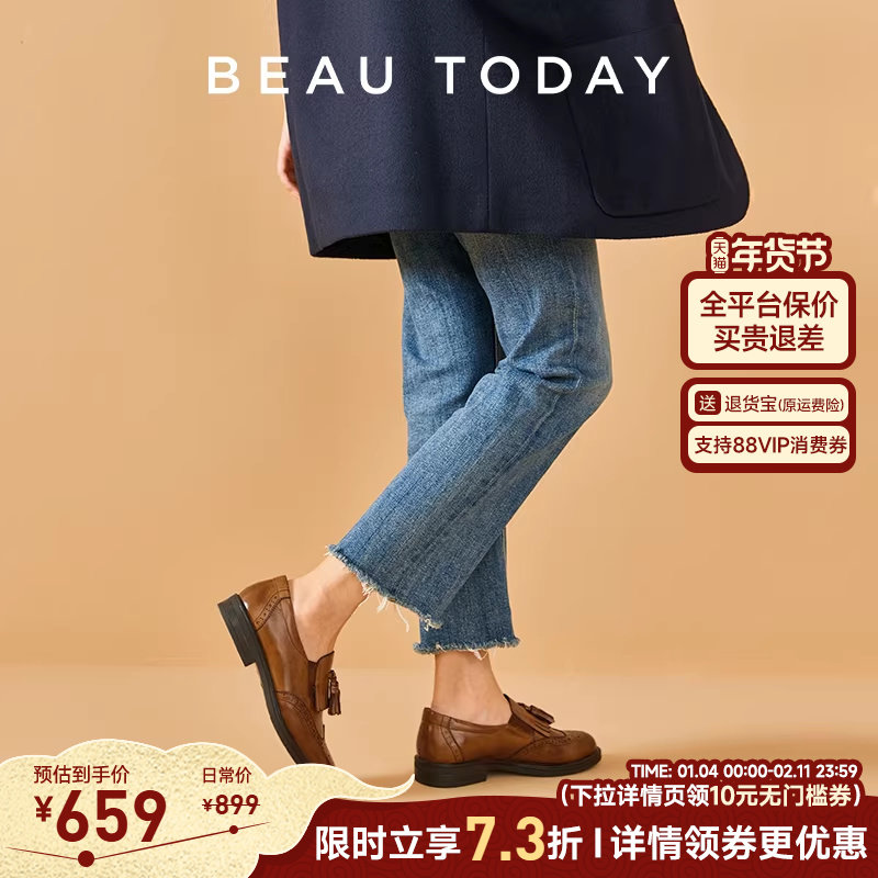 BeauToday秋季棕色乐福鞋女鞋英伦风厚底软底真皮小皮鞋复古小众,女鞋,乐福鞋（豆豆鞋）,淘宝优惠券,粉丝福利购,淘宝优惠卷