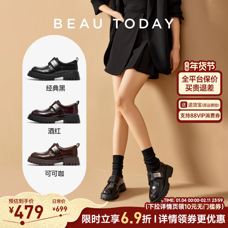 BeauToday黑色乐福鞋女真皮英伦风小皮鞋魔术贴鞋子女士气质单鞋,女鞋,乐福鞋（豆豆鞋）,淘宝优惠券,粉丝福利购,淘宝优惠卷