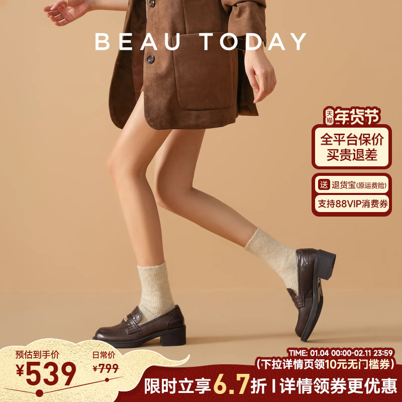 BeauToday厚底乐福鞋女2026春BT真皮miu系小皮鞋英伦风棕色单鞋,女鞋,乐福鞋（豆豆鞋）,淘宝优惠券,粉丝福利购,淘宝优惠卷