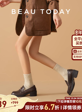 BeauToday厚底乐福鞋女2026春BT真皮miu系小皮鞋英伦风棕色单鞋
