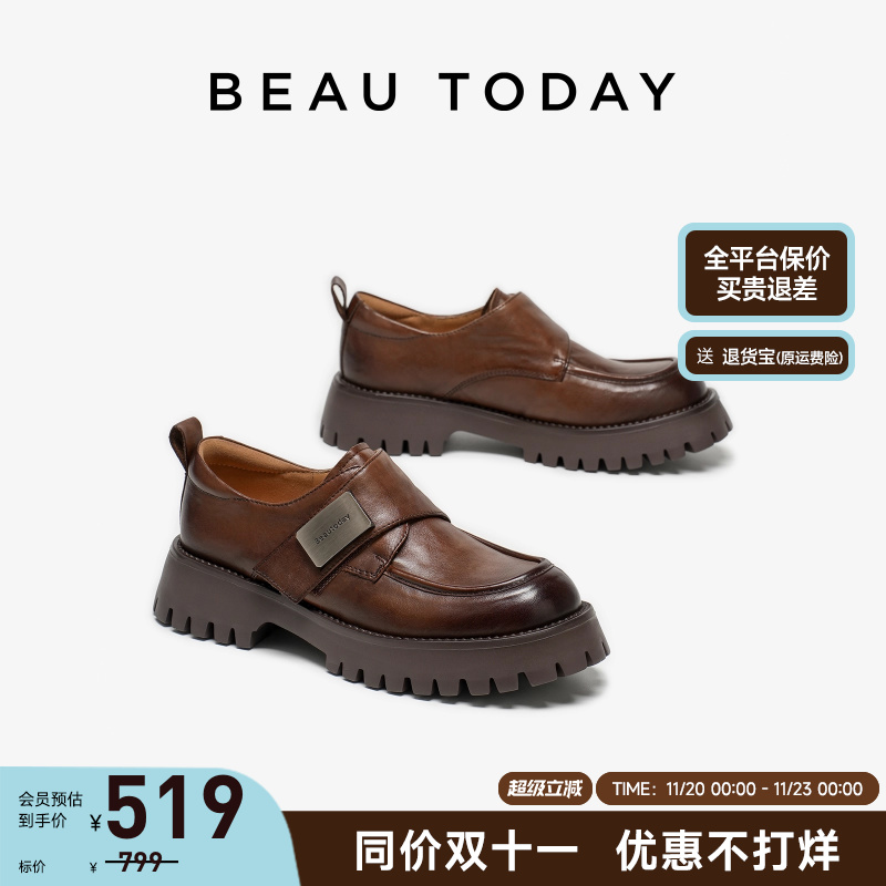 BeauToday厚底乐福鞋小皮鞋
