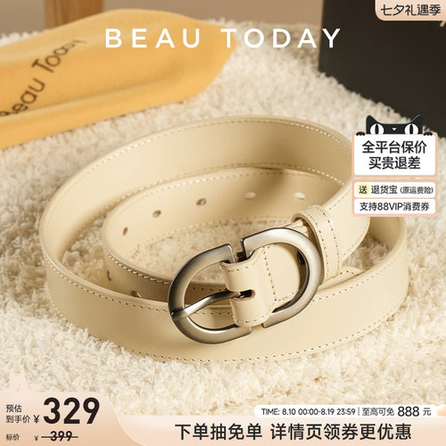 真皮皮带BeauToday女设计感小众