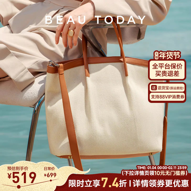 BeauToday大容量帆布包包女款秋季新款BT通勤托特包女单肩斜挎包,箱包皮具/热销女包/男包,时尚帆布包,淘宝优惠券,粉丝福利购,淘宝优惠卷