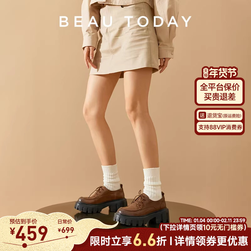 BeauToday英伦小皮鞋女秋季法式厚底乐福鞋复古通勤真皮单鞋增高,女鞋,深口单鞋,淘宝优惠券,粉丝福利购,淘宝优惠卷