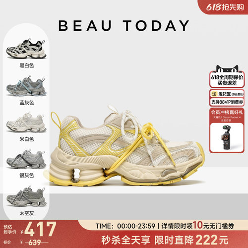 BeauToday老爹鞋厚底白色休闲鞋