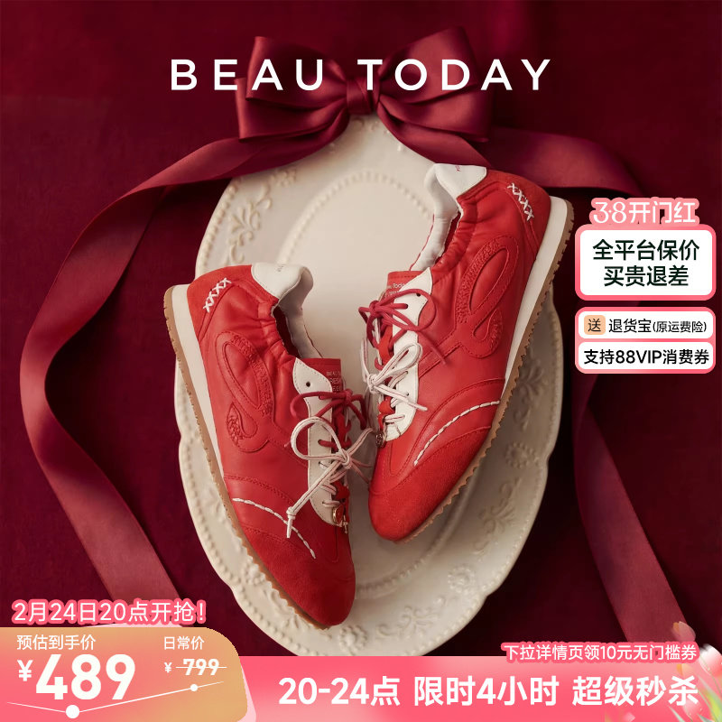 【新年首发】BeauToday红色鞋子德训鞋女款2026新款春季芭蕾鞋女