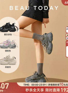 【明星同款】BeauToday厚底老爹鞋女小个子增高夏季灰色运动鞋女