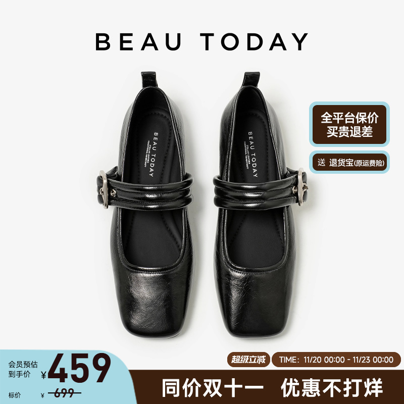 BeauToday法式浅口单鞋真皮