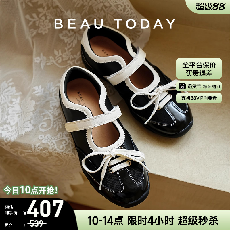BeauToday芭蕾运动玛丽珍鞋女