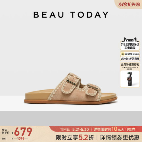 BeauToday厚底勃肯拖鞋优雅百搭