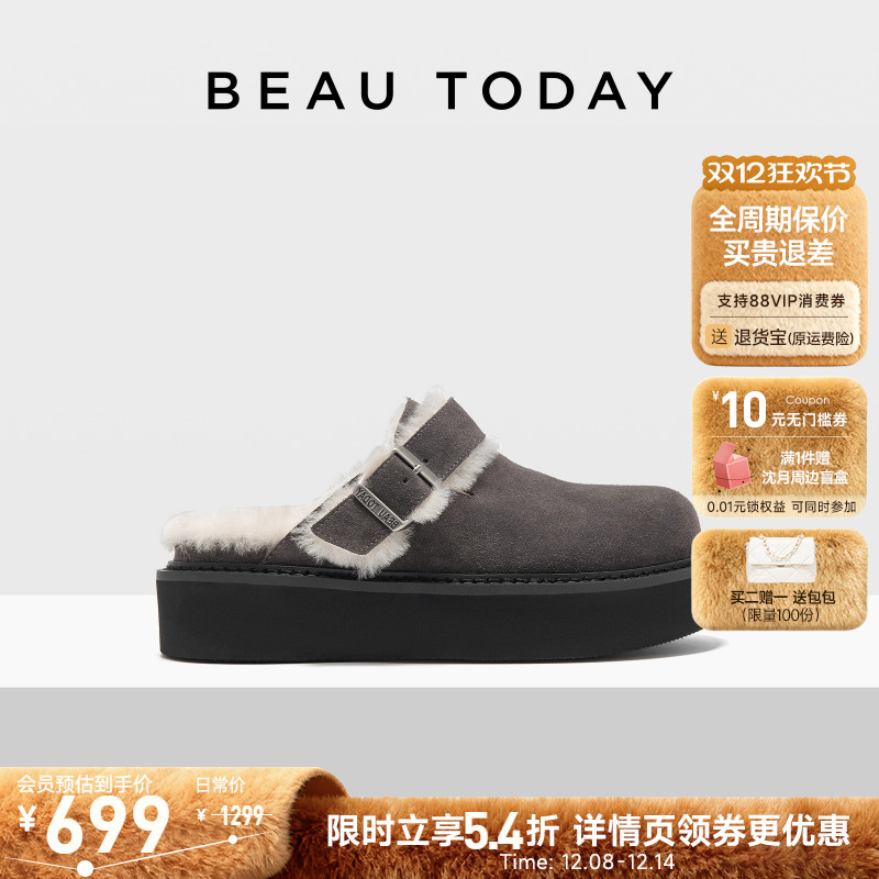 Beautoday包头勃肯半拖