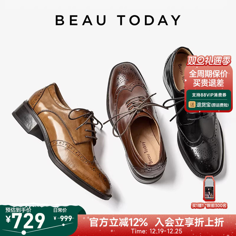 BeauToday真皮女鞋复古