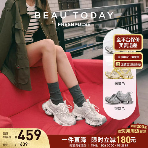 BeauToday老爹鞋2025新款休闲鞋