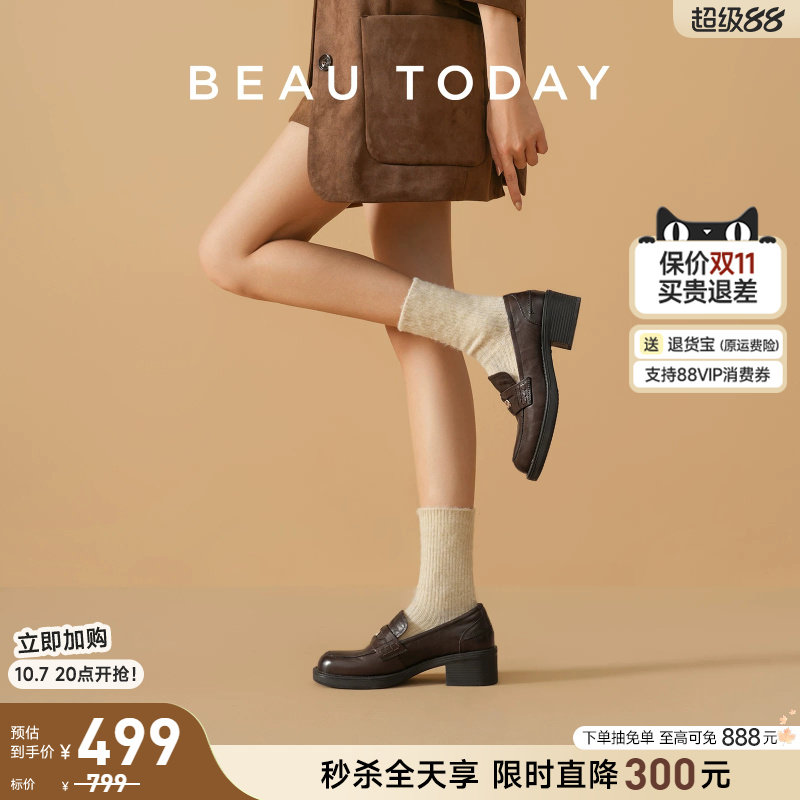 BeauToday厚底乐福鞋女老钱风