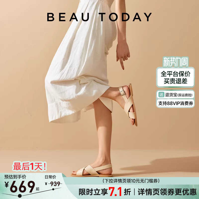 BeauToday罗马凉鞋女款夏季外穿白色凉鞋平底凉鞋法式一字带凉鞋