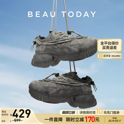 明星同款！厚底老爹鞋轻盈时尚