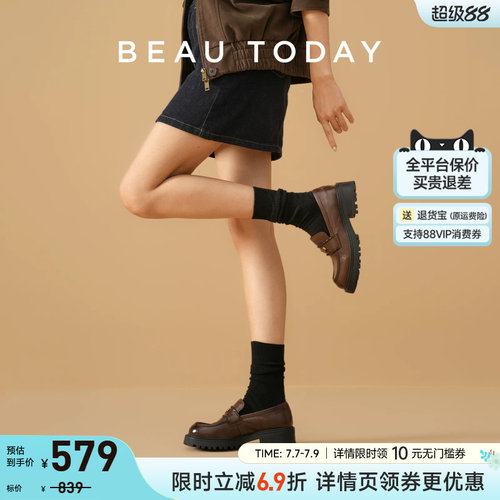 BeauToday乐福鞋女款新款小皮鞋