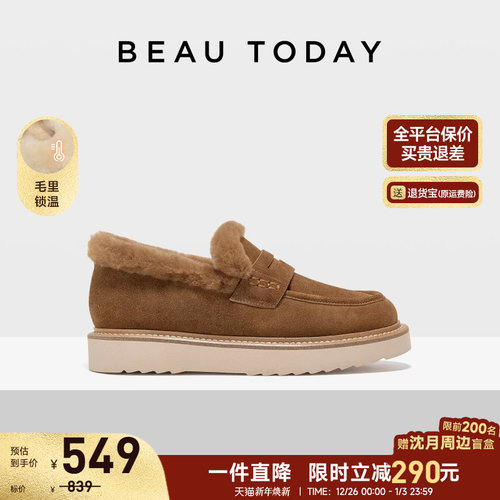BeauToday厚底乐福鞋休闲保暖