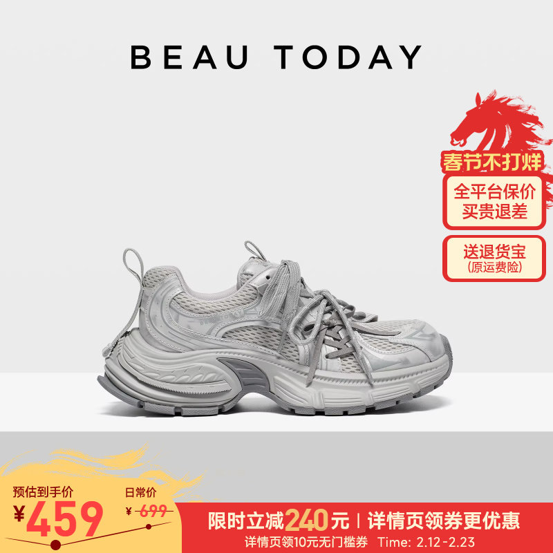 BeauToday老爹鞋女款2026新款春季巨好看增高厚底鞋银色运动鞋女