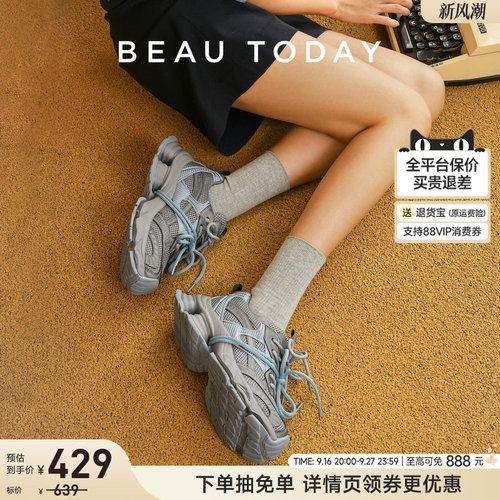 BeauToday老爹鞋2025新款休闲鞋