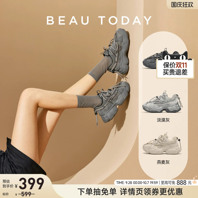 BeauToday厚底老爹鞋女透气图片