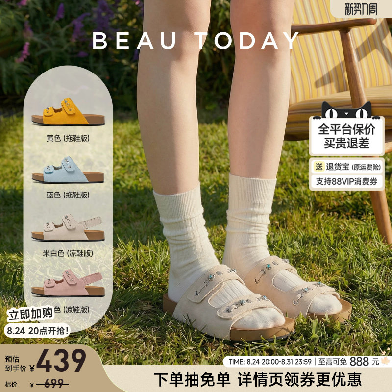 BeauToday凉鞋女款夏季厚底勃肯凉拖鞋外穿真皮休闲凉鞋露趾鞋子
