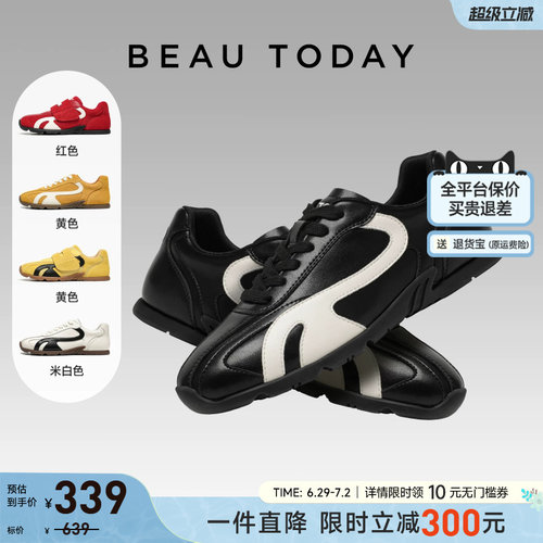 BeauToday复古德训鞋休闲时尚