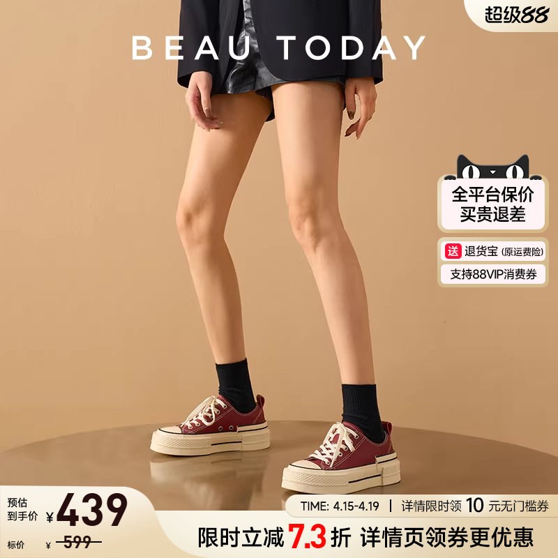 BeauToday树莓千层厚底帆布鞋女款2025秋冬增高板鞋BT复古休闲鞋