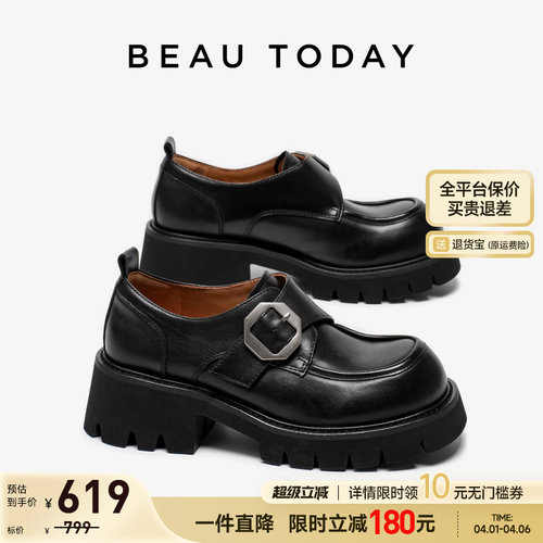 BeauToday厚底乐福鞋女2026新款