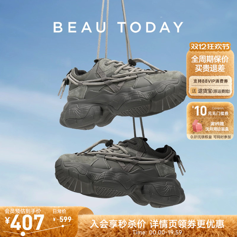 明星同款！厚底老爹鞋轻盈时尚