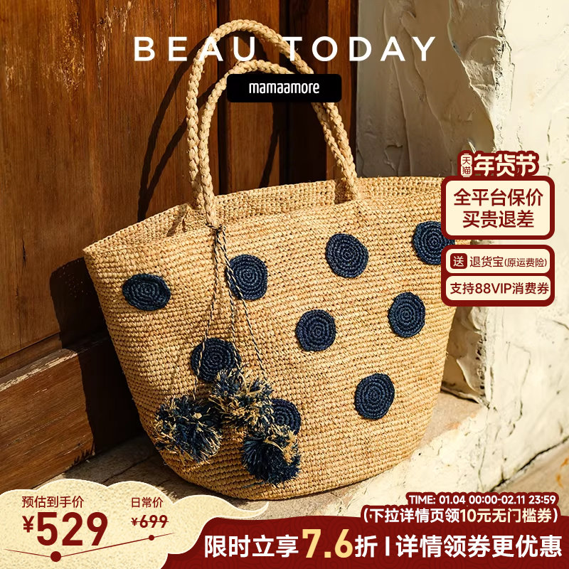 【mamaamore】海边编织包手提包女新款腋下包小众拉菲草包单肩包,箱包皮具/热销女包/男包,通用款女包,淘宝优惠券,粉丝福利购,淘宝优惠卷