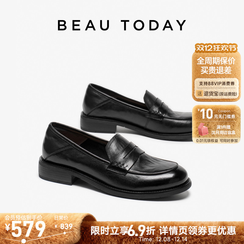 BeauToday复古风粗跟乐福小皮鞋