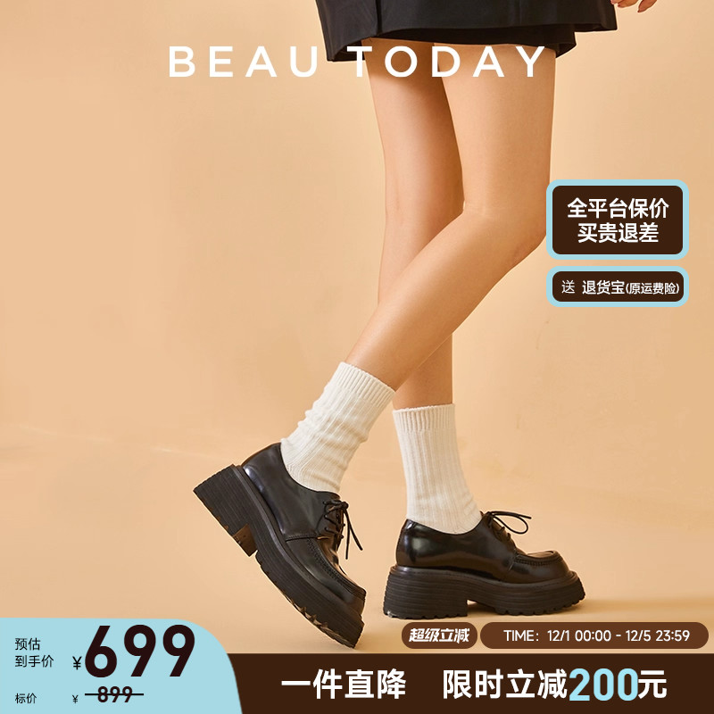 BeauToday英伦风厚底乐福鞋真皮