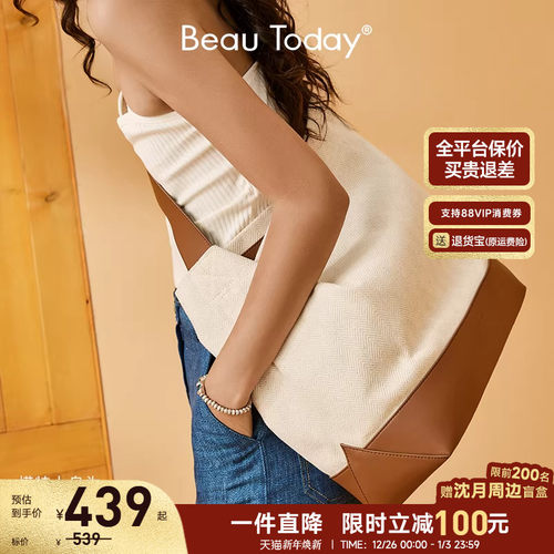 帆布+牛皮 时尚撞色大容量帆布包