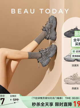 【明星同款】BeauToday厚底老爹鞋女2026增高鞋子灰色运动鞋ACE1