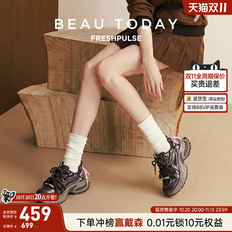 BeauToday厚底老爹鞋女款2026新款秋季小个子增高休闲鞋透气鞋子